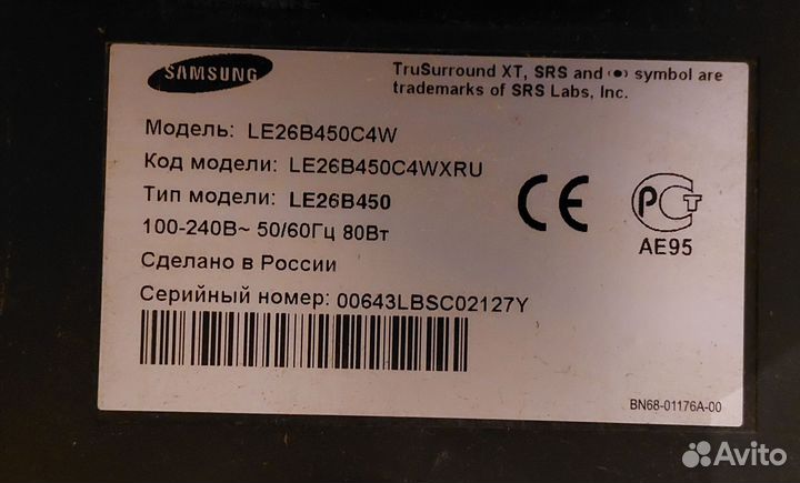 Samsung LE26B450C4W Телевизор