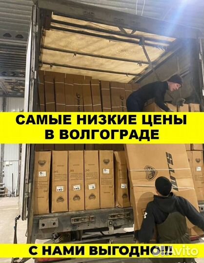 Велосипед горный