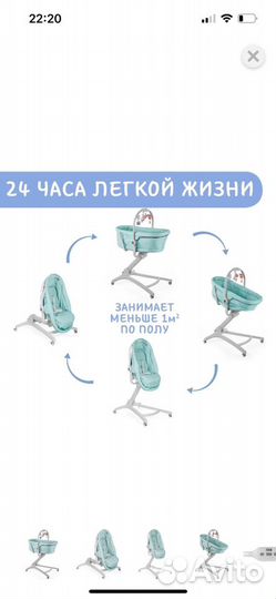 Кроватка стульчик chicco baby hug 4 в 1