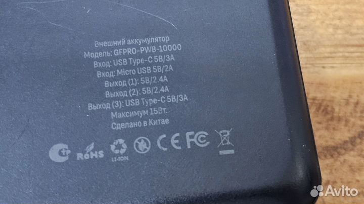 Power Bank Gerffins PRO, 10000Mah