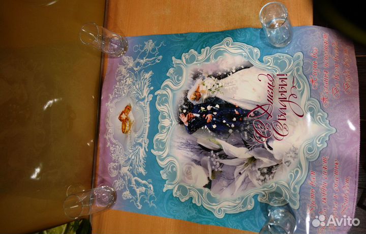 Свадебные плакаты