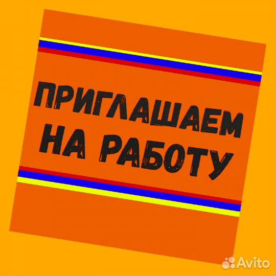 Токарь Вахта Выплаты еженед. Жилье+Питание +Отл.Усл