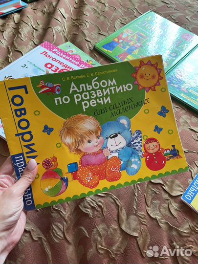 Книги по логопедии