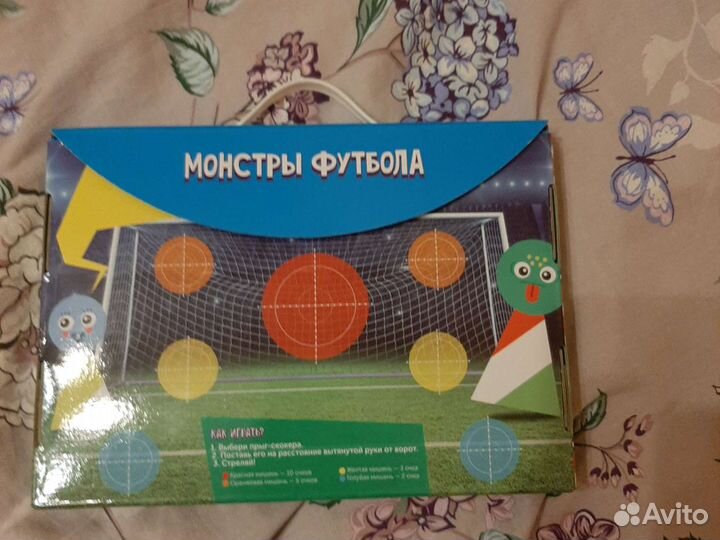 Прыг Скокеры