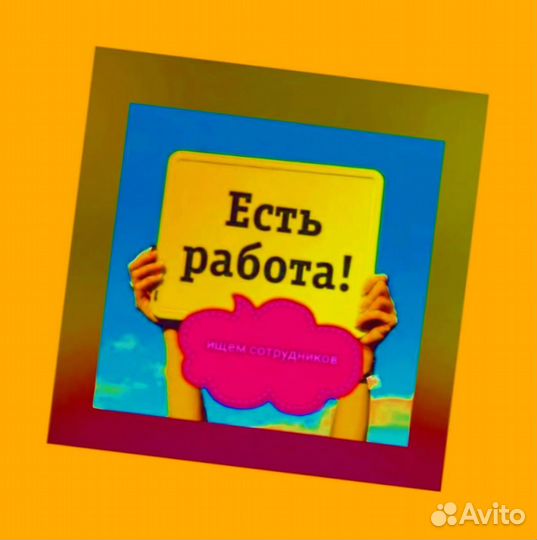 Оператор производственной линии Без опыта М/Ж