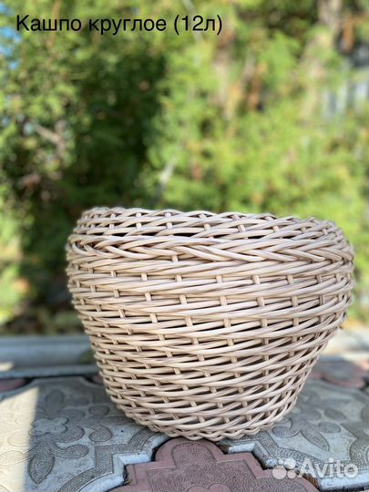 Кашпо для цвето, для интерьера