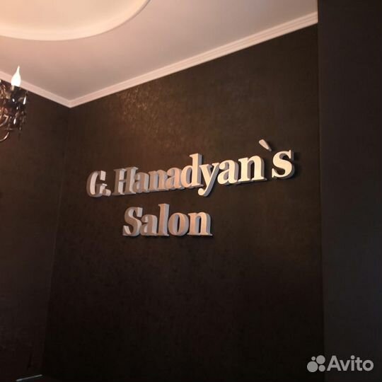 Вывески из пенопласта