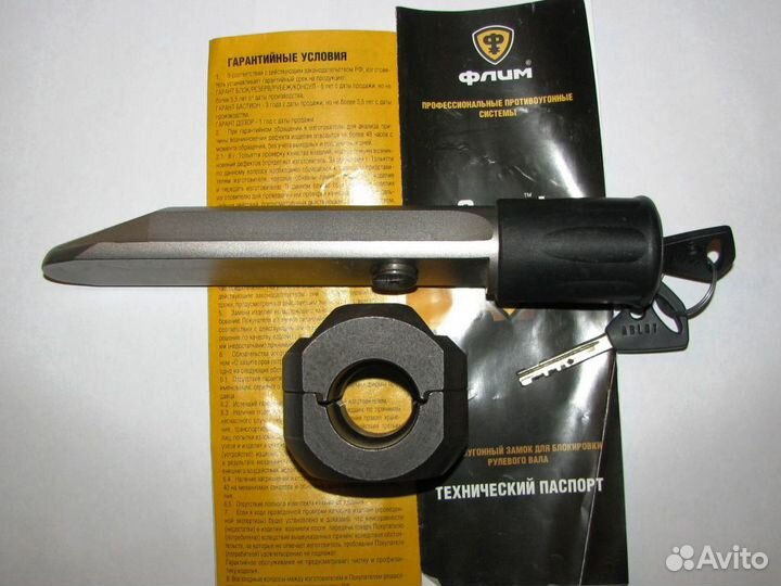 Б/У Гарант на Renault и др