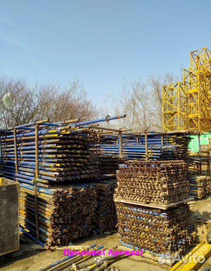 Леса строительные бу