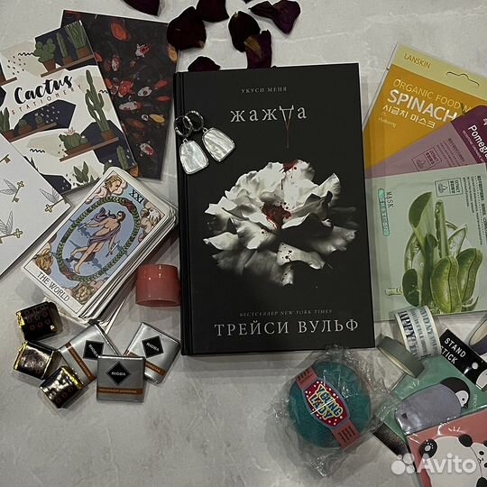 Книжный бокс