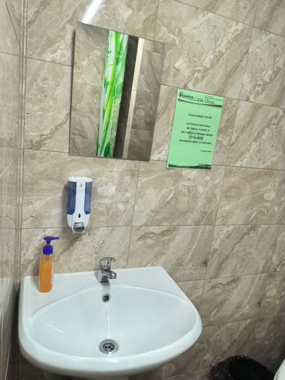 Комната 12 м², 1/4 эт.