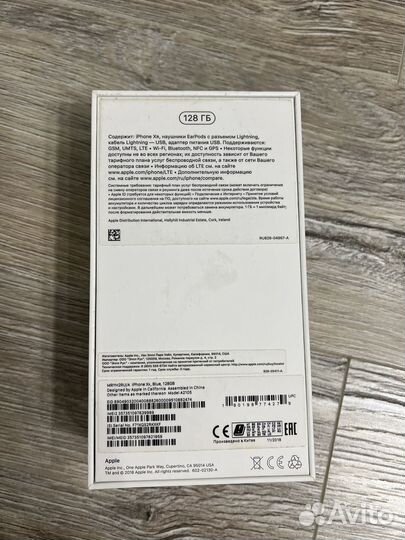 Коробка от iPhone xr