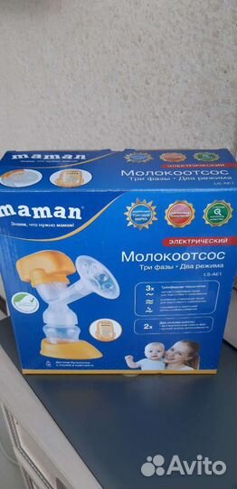 Молокоотсос электрический maman