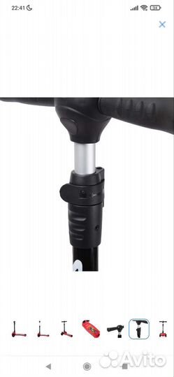 Самокат детский трехколесный бу