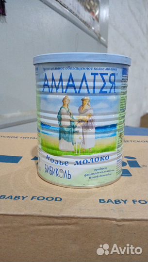 Молоко бибиколь Амальтея козье сухое