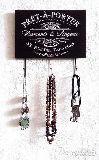 Ключница из дерева