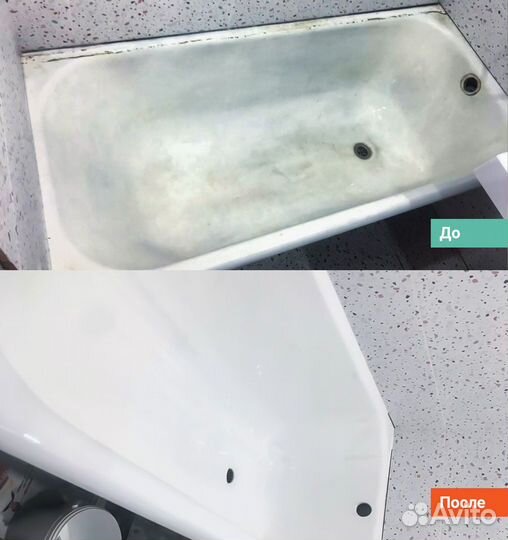 Реставрация ванн в Москве