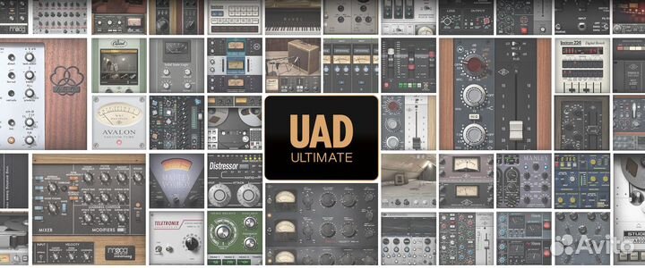 Плагины UAD Ultimate 12 Plus
