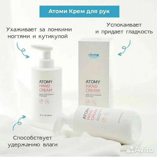 Атоми Корея