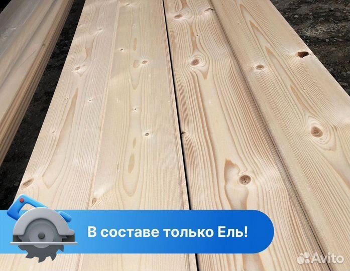 Вагонка «Штиль» / сорт вс / пиломатериалы