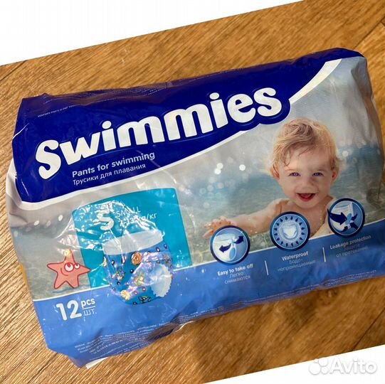 Подгузники для плавания 14 шт Swimmies размер S