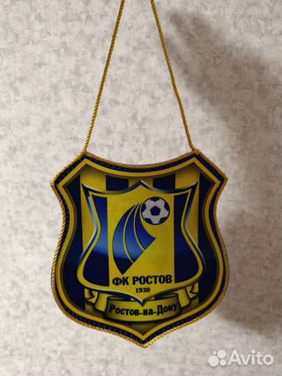 Вымпел фк ростов