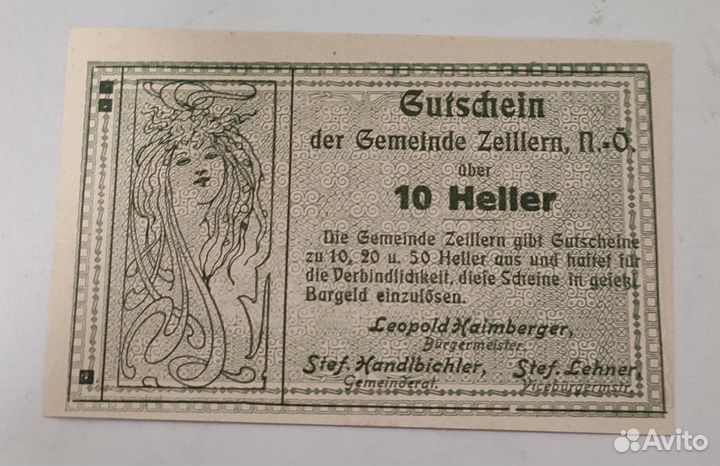 Нотгельды Германия 1920 год