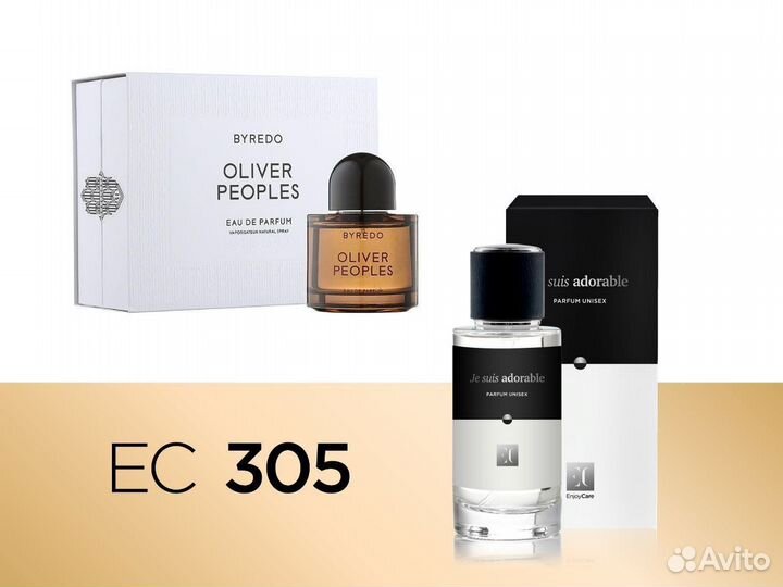 Духи Byredo Oliver Peoples 50мл