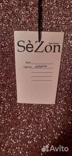 Новое платье 46-50 размер