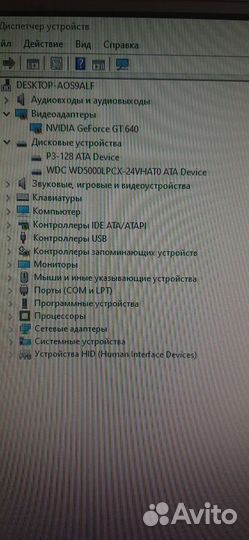 Системный блок