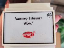 Адаптер Ethernet can bus Крейт т10.00.67