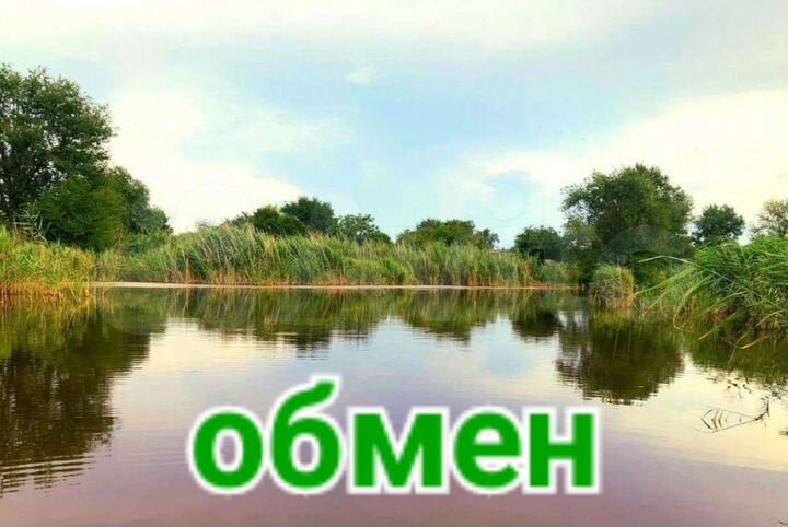 Участок 2,5 га (СНТ, ДНП)
