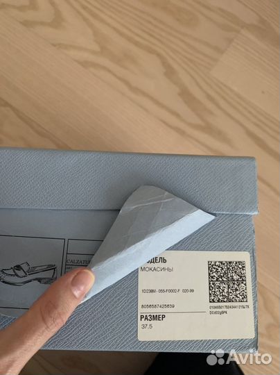 Мокасины Prada