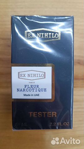 Fleur narcotique - Ex Nihilo