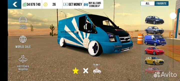 Машины в кар паркинг