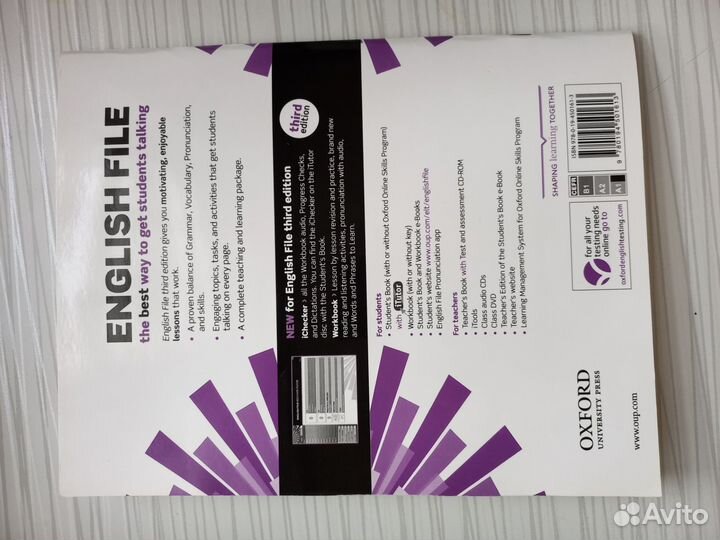 Учебники по английскому языку Oxford