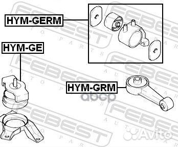 Опора двигателя передняя гидравлическая HYM-GE