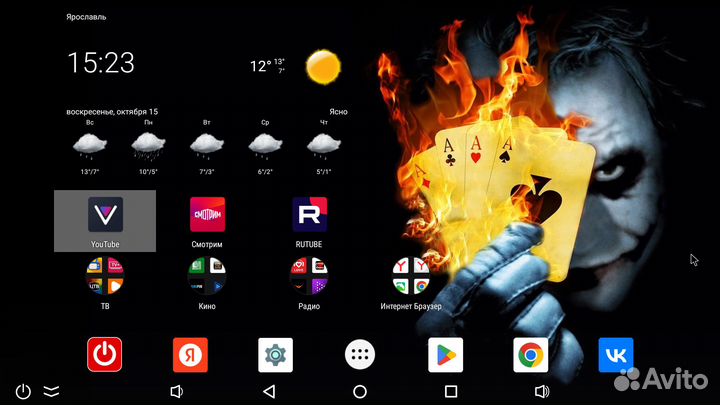 Смарт-тв приставка на Андроид 9 настроенная