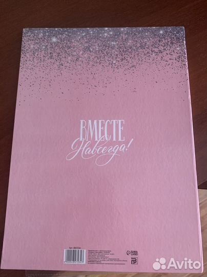 Обложка для свидетельства о браке