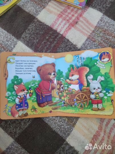Детские книги пакетом