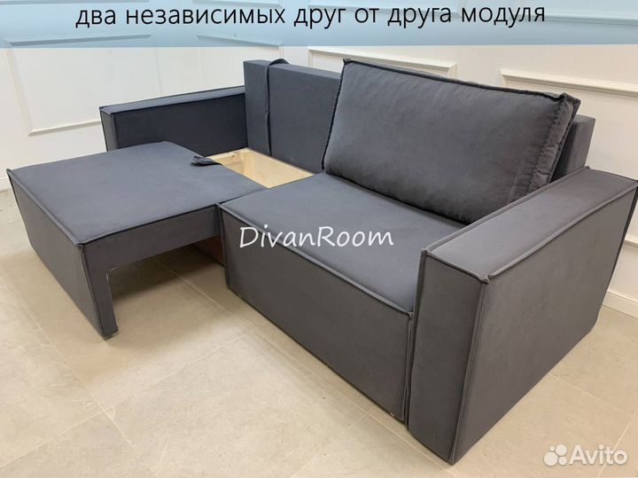 Новый диван