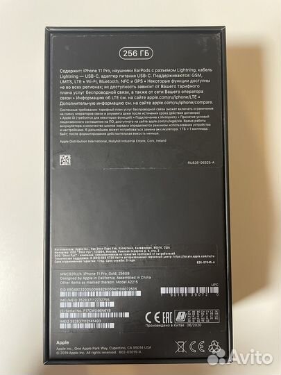 iPhone 11 Pro 256 GB Gold