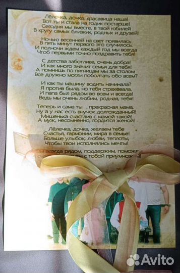 Стихи на заказ, песни на заказ, текст