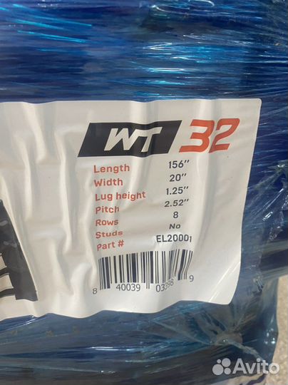 Гусеница для снегохода Yamaha VK10D Professional