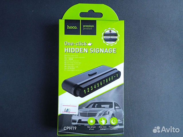 Автовизитка-парковочная карта Hoco CPH19