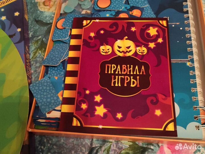 Детские настольные игры