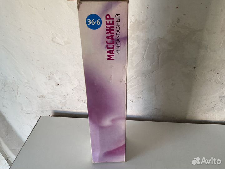 Массажер Инфракрасный СССР