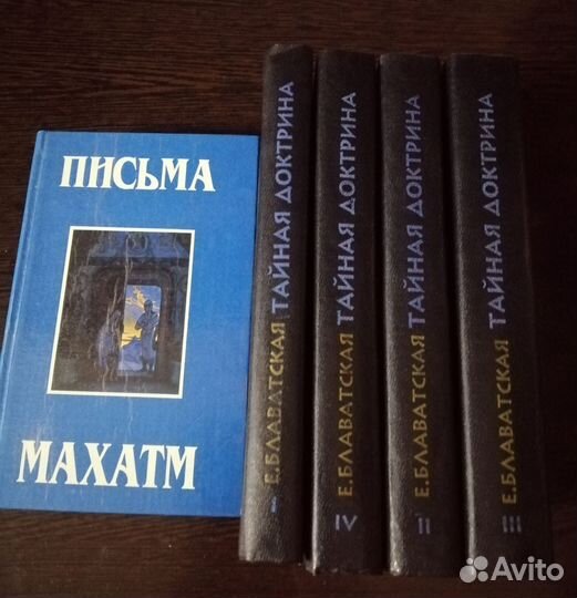 Каббала, масонство