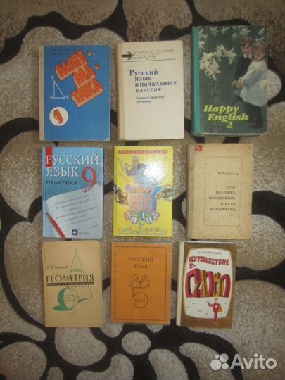 И.И. Аргинская. Л.В. Занков. Математика 1 класс