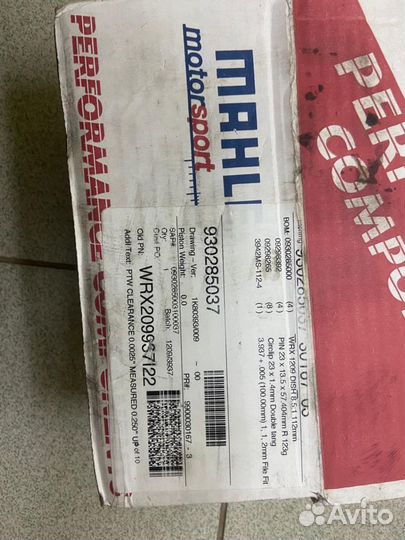 Комплект поршней mahle для subaru EJ25 EJ20